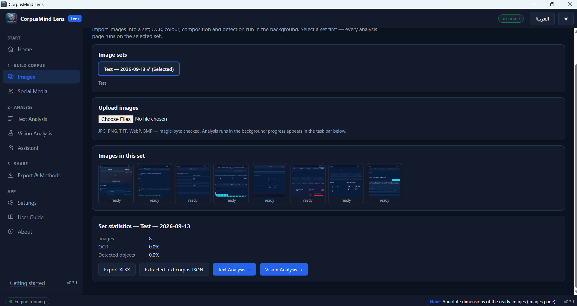 Images page with image sets, uploads and per-set statistics
