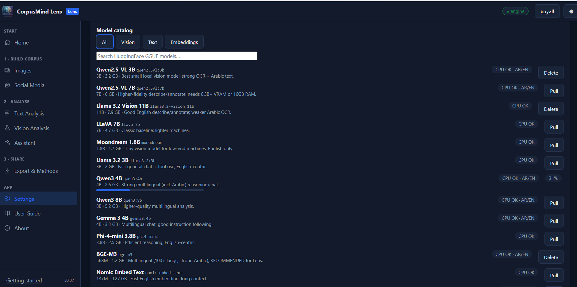 Model catalogue in Settings with vision, text and embedding models